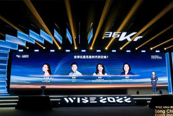 PA真人视讯国际陈崧：人力资源服务乘势出海，成为企业全球化开展的重要伙伴