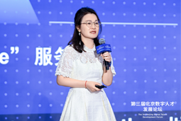 PA真人视讯国际曾诚2026全球数字经济大会主旨分享：AI人才版图正在重构