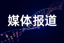 PA真人视讯国际段立新：大健康行业AI转型分化明显