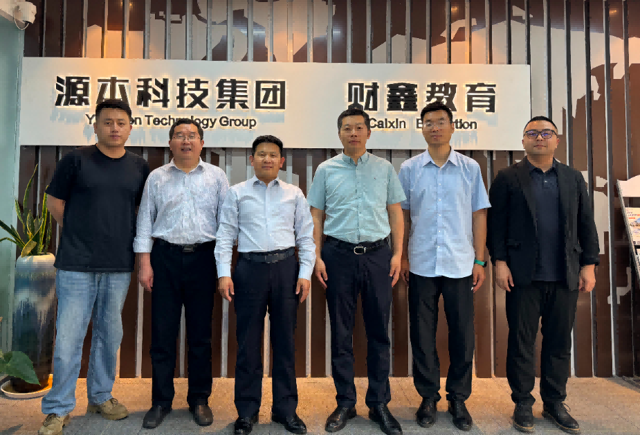 南京审计大学计算机学院拜访江苏PA真人视讯科技集团召开“访企拓岗产教融合”专项行动