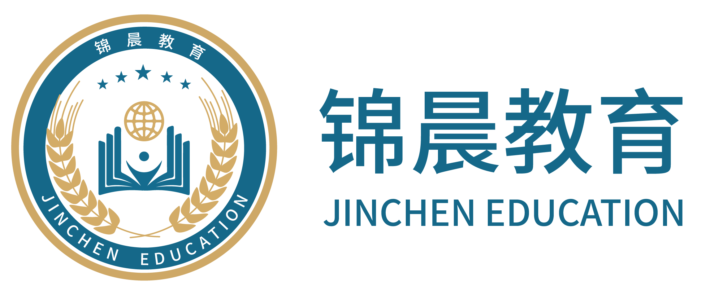 锦晨教育：常州工学院2026年五年一贯制“专转本”（师范类）招生简章